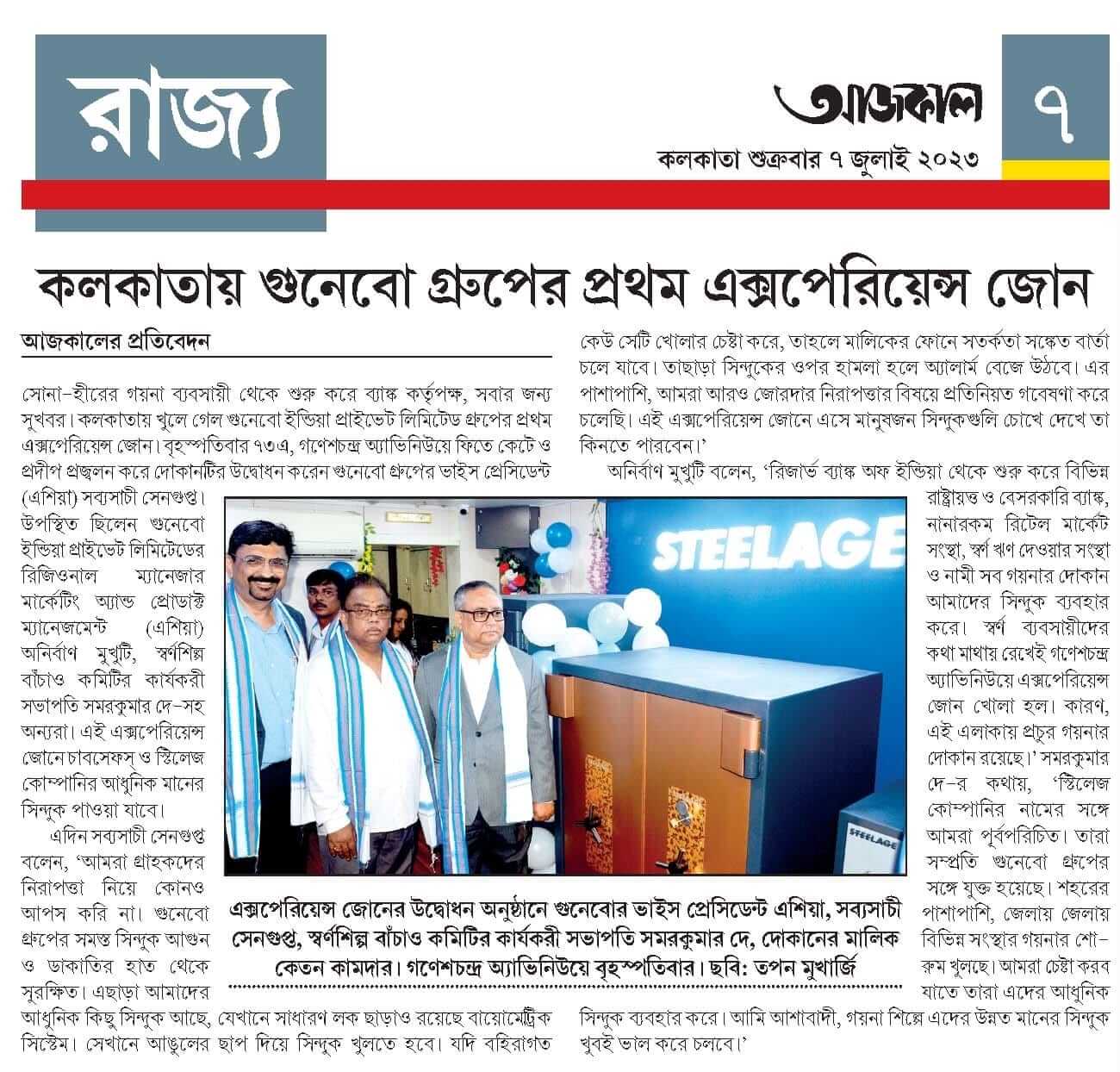 Steelage | Gunnebo Groups First Experience Zone in Kolkata