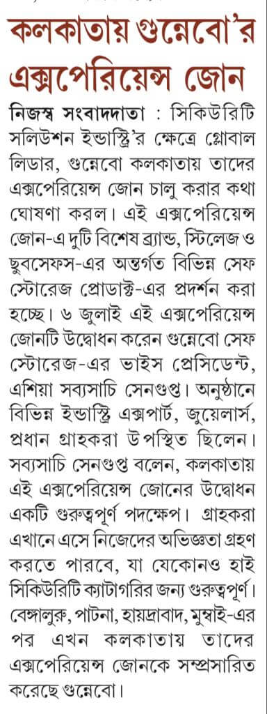 Steelage | Gunnebo in Kolkata Experience Zone