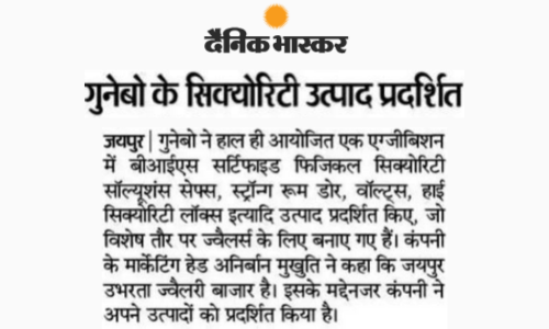 Steelage | Gunnebo Security Products showcased