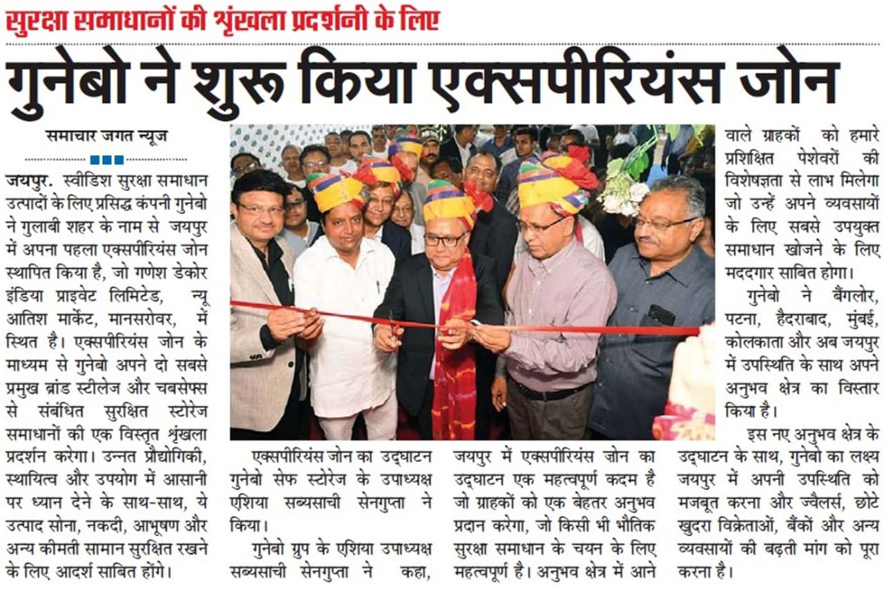 Steelage | Gunnebo Started Experience Zone 2023