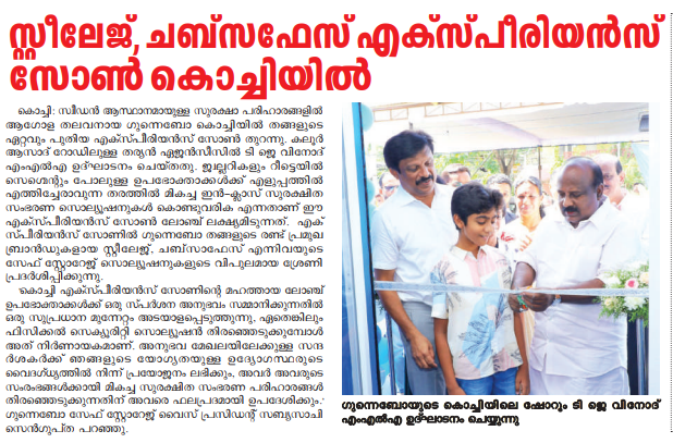 Steelage | Steelage Experience zone kochi