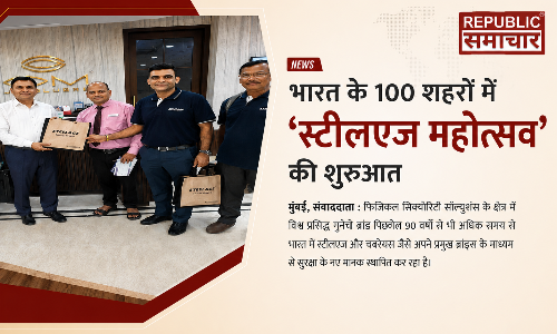 Steelage | Steelage Mahotsav